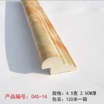 액자 PVC 거울 라인 장식 접착제 틸인스 소프 트백 웨인스코팅몰딩, T13-045-14, C01-45mm