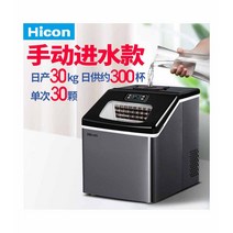 은서네가게 사무/업소/캠핑 제빙기 25kg 30kg수동 자동, 수동, 30kg