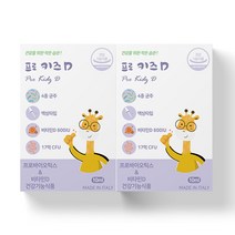 총영하이 키즈 프로페린 D, 10ml, 2개