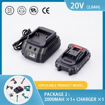 dcg405n 디월트 충전그라인더 충전식 리튬 배터리 시리즈 20V 충전기 무선 드릴/톱/스크루 드라이버/렌치/, 05 1Battery 1Charger  2_03 UK