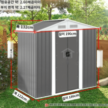 조립식주택 농막 세컨하우스 방음부스 이동 식 전원주택 창고, 비스듬히