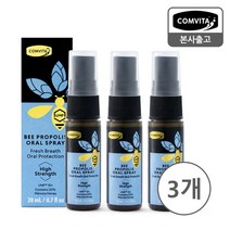 콤비타 프로폴리스 스프레이 20ml 3개 Lotus 246477