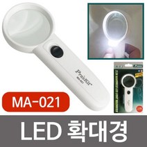 신나라-닷컴_Proskit LED확대경(MA-021) 3.5X 3.5배 돋보기 정밀 루뻬 LED 조명 3배 루페 관찰 작업 용페 3돋보기tlsskfk-ek, 신나라닷컴-선택사항없습니다, 이상품으로정했어요!!!