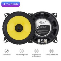 자동차 스피커 자동차 오디오 스피커 300W 풀 레인지 주파수 중저음 초박형 범용 튜닝 라우드스피커, 01 4 Inch
