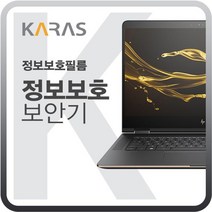 ASUS 비보북 S15 S533FL-BQ504T 블랙에디션, 1