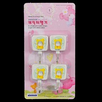 캐릭터 사각 행거 4P, 색상랜덤