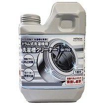 히타치 세탁조 클리너 SK-750 750ml 2개 세트 日立 洗濯槽クリーナー SK-750 750ml 2個セット
