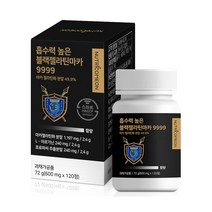 흡수력 높은 블랙 젤라틴 마카 9999 600mg x 120정 알약 케이스 증정