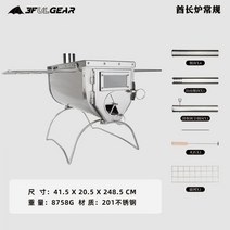 티타늄 미니화목난로 텐트 주물 캠핑용 화목 리버스 실내용 난로 3fulgear three peaks 야외 나무 스토브 수석 스토브 캠핑 피크닉 캠핑 야외 스토브 텐트 난방 스토브, 측면 유리가 없는 201 스테인리