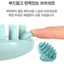 ++티앤북++샴푸브러쉬 러쉬빗 두피케어 샴푸 머리숱 마사지기+++, +++_단일상품+++