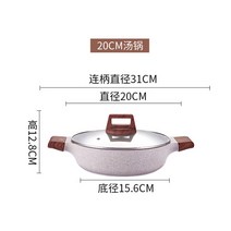 전골냄비 감자탕 샤브샤브 업소용 오뎅탕 전골팬 큰냄비 웍 012, 20cm 마이판 돌 수프 냄비