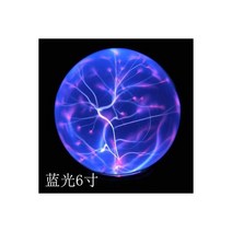 테슬라 코일 플라즈마 스피커 무선 블루투스 조명, 15cm 전극 청색광(컬럼이 없는