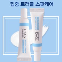 제이블릭 점뺀후재생크림 병풀잎수크림 안면홍조크림 피부착색제거크림 색소침착레이저크림 피부재생크림 피부재생연고 시카크림 여드름흉터 재생크림 피부과재생크림 피부재생연고 피부과화장품, 1_피부재생 리페어 재생크림 15g