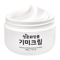 청춘화장품 기미크림 주름 미백 잡티 톤업, 200g, 1통