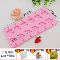 가정용실리콘뚜껑 있음 치즈 스틱 몰드 캔디 자체 제작 핸드메이드 DIY 재료 빅 식료품 급 2326740123, 엘로우 엘로우 B74 업그레이드 각