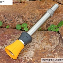 소방용 관창 노즐 소화전 호스 스테인레스 노즐 분사, (일반)25mm15cm