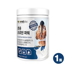 홈쇼핑 시니어 WPI 초유 단백질 콜라겐 비타민 비오틴 50대 엄마 아빠 WPC 분리 대두 단백 분말 가성비 프로틴 농축 유청 프롤린 보충제 ISP 파워 맛있는 PROTEIN 파우더 순위 추천