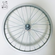 EOBIKE 알루미늄 아동 일반 자전거 바퀴 휠셋 (16인치 18인치 20인치), 20인치, 앞바퀴, 1개