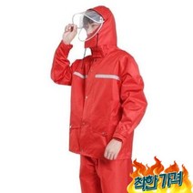레인코트 상하의 비옷 의류 배달 바이 캠..., 벤타샵스카이블루-벤타샵3XL