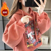 minjing 가을 겨울 캐릭터 후드 후드티 가오리 후리스 레드 캐주얼 아우터프