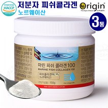 식약처 HACCP인증 저분자 어류콜라겐 수용성 펩타이드 가루 분말 300달톤 피쉬 생선 콜라겐 히알루론산 이너뷰티 피부 헤어 손톱 관절 영양제, 3통, 120g
