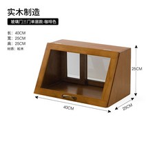 빈티지 원목 우드 미니 쇼케이스 접시장 선반 그릇장 카페 빵 쿠키 컵 진열대, 40단층-브라운