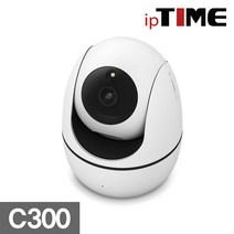 아이피타임 IPTIME C300 IP카메라 야간조명