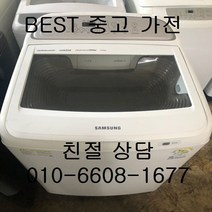 삼성세탁기 삼성일반형 통돌이세탁기 중고세탁기 삼성 워블 액티브워시 일반형 통돌이 세탁기 10KG, 중고 세탁기 10kg