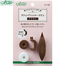 clover 크로바 태팅셔틀.보빈브라운(57-738)