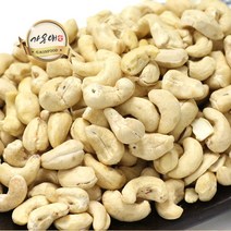가온애 생캐슈넛 400g x2팩 / 캐슈너트 캐슈넛 견과 견과류, 2개