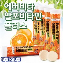 프레쉬자판기 마시는 영양제 멀티 발포비타민 발포정 18정 x 10통