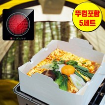 [응다팔아6279] 야외용식기 사각냄비 인덕션냄비 캠핑일회용도시락 일회용용기 생활용품, ★★옵션확인必 대한민국제조 접이식 뚜껑포함 종이냄비 5, ★★옵션확인必 종이냄비 5-6인용 5P