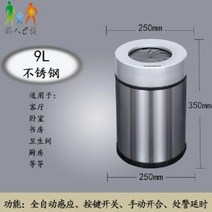 나선형 지능형 유도 쓰레기통 카페 사무실 가정용 자동 화장실 욕실 거실 부엌 침실 휴지통, 5. 스파이럴 썬더 실버 9 L
