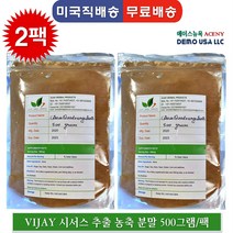 Vijay herbal 시서스추출 프리미엄 농축분말 500 gram cissus extract powder[불순물없슴.쇳가루없슴]]]., 2팩, 500 GRAM 그램
