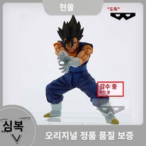 HNW 드래곤볼 베지터 피규어 손오공 손오천 부르마, 1개, 기본