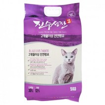 2개월이상 전묘용 5kg 고급고양이사료 고양이사료샘플