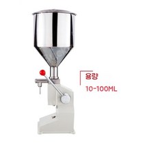 스텐 액상 정량 주입기 충진기 소분기 정량기 액체 페이스트 소분 잼 통조림 꿀 소스 소형 5mm 10mm 50mm 100m 스테인레스, 10-100ml