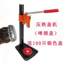 수동 병 마개 캡핑기 커버 씰링 밀봉 두껑 실링 밀봉기 유리병 밀폐, D_오렌지