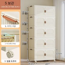 아기옷장 베이비장 옷장 서랍장 유아 키즈 주니어 수납장 어린이 수납 베이비 세트 아기 행거, D. 60CM 얼굴 너비 - 1 레이어