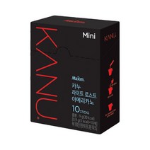 카누 라이트 로스트 미니 10T, 카누 미니 라이트 로스트 10T, 상세페이지 참조