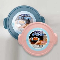 전자렌지용기받침대 색상랜덤0014, 상세페이지 참조