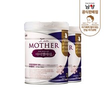 아이엠마더 엄마로 태어나다 All New Edition 분유 3단계, 800g, 2개