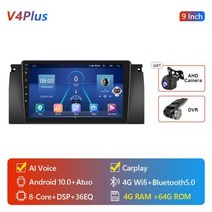 카오디오 DSP 엠프 튜닝 무선카팩 OiLiehu안드로이드 자동차 라디오 카플레이 멀티미디어 플레이어 BMW x 5 E53 E39 E38 M5 1995 1996 2003 4G Wi, 8 core 4 64G AHD DVR