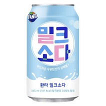 환타 밀크소다 345ml, 10개
