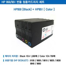 HP950/951 번들 정품카트리지 세트, hp950/951 정품 번들세트, 1개
