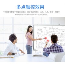 적외선 IR 터치 스크린 프레임 Honghe HV-I683 HV-I685K/I686 교육 전자 화이트 보드 83 인치 유치원 사무실 회의 멀티미디어 인터랙티브, [01] 83인치 전자칠판