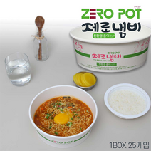 전자레인지 계란찜 라면 종이 용기 일회용 군인 자취생 선물 필수품 원형 제로냄비, 100개(4BOX)