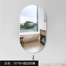 [해외] 화장대 욕실 거울 휴대용 탁상 직구, 24.50X80cm3