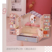 오르골 발레리나선물 어린왕자오르골 크리스마스오르골만들기 엔틱오르골 오르골보석함 올인오르골 대만오르골 오르골추천 오르골제작 고양이오르골, 오르골 트렌디 스토어