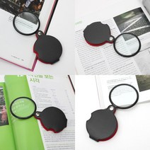 SC 포켓 접이식 돋보기 지름 6CM 5배율 미니돋보기 확대경